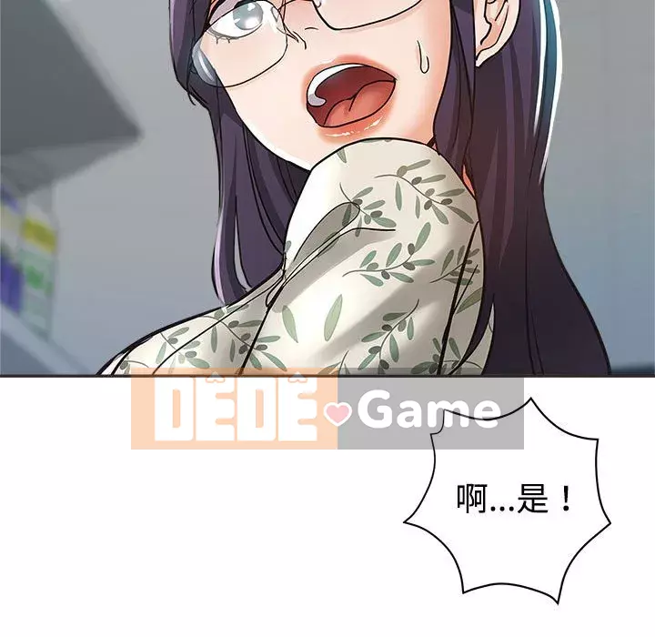 Chị em kế Chương 4-5