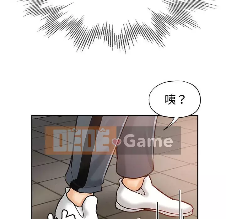 Chị em kế Chương 4-5