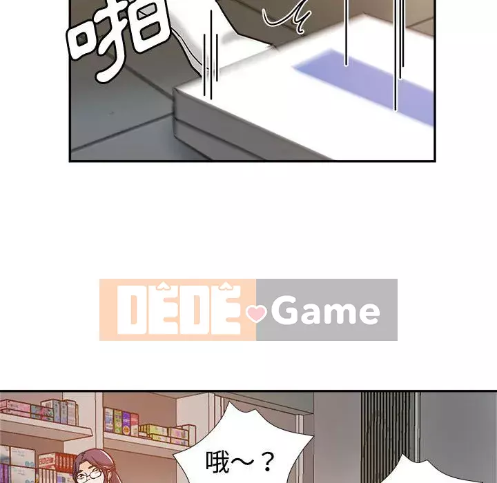 Chị em kế Chương 4-5