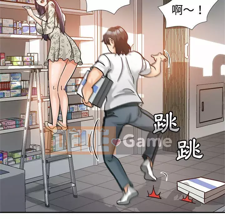 Chị em kế Chương 4-5