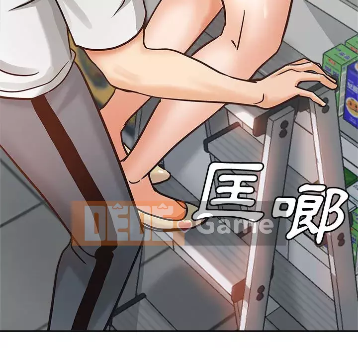 Chị em kế Chương 4-5