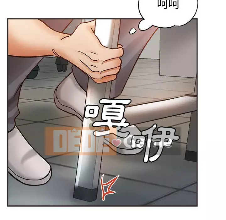 Chị em kế Chương 4-5