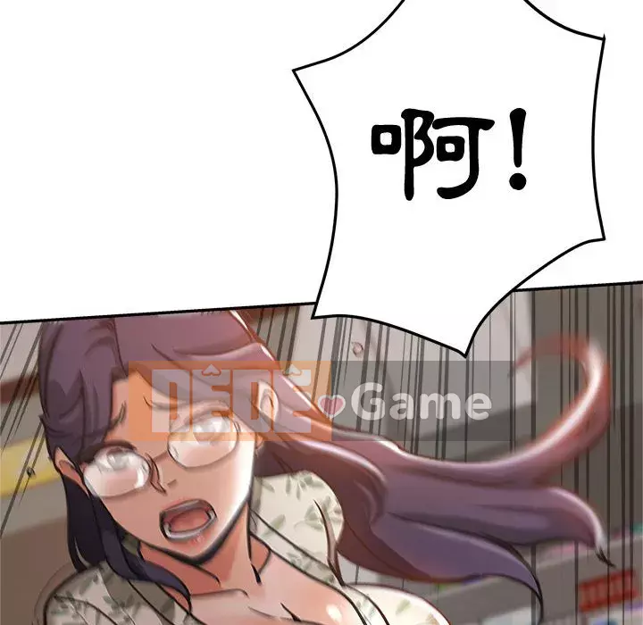 Chị em kế Chương 4-5