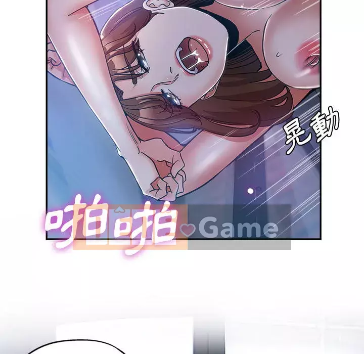 Chị em kế Chương 1-3