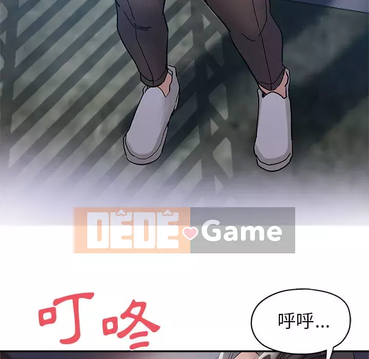 Chị em kế Chương 1-3