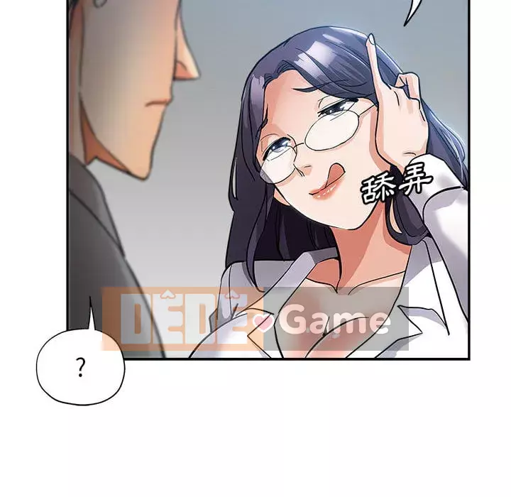 Chị em kế Chương 1-3