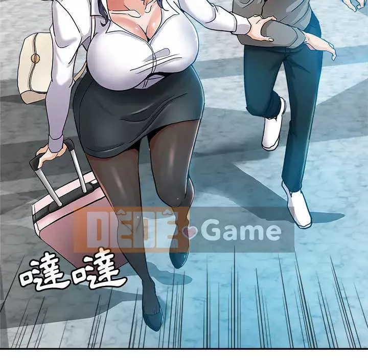 Chị em kế Chương 1-3