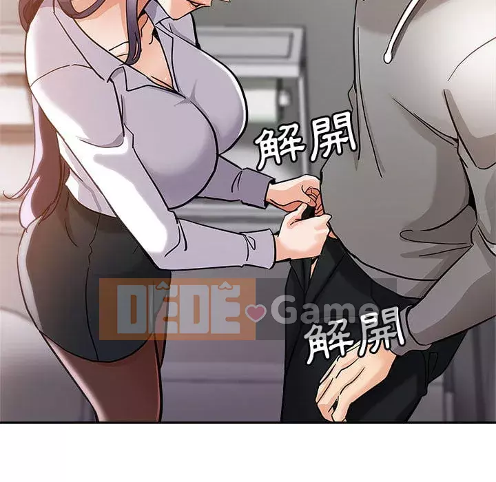 Chị em kế Chương 1-3