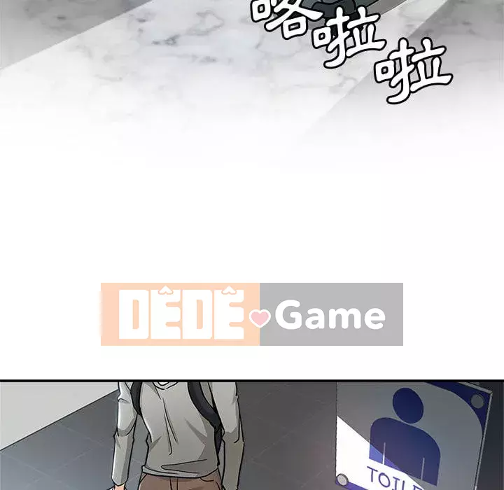 Chị em kế Chương 1-3