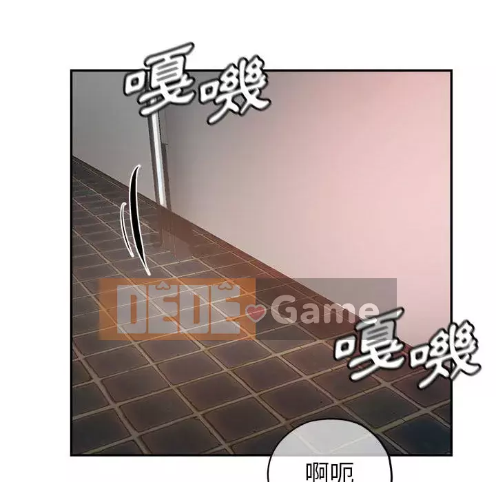 Chị em kế Chương 1-3