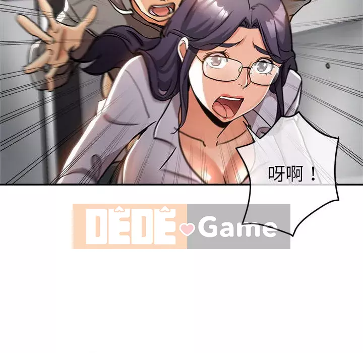 Chị em kế Chương 1-3