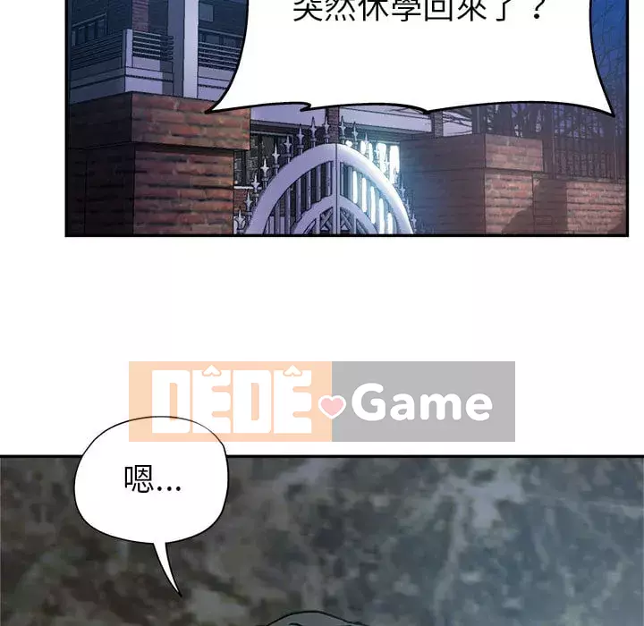 Chị em kế Chương 1-3