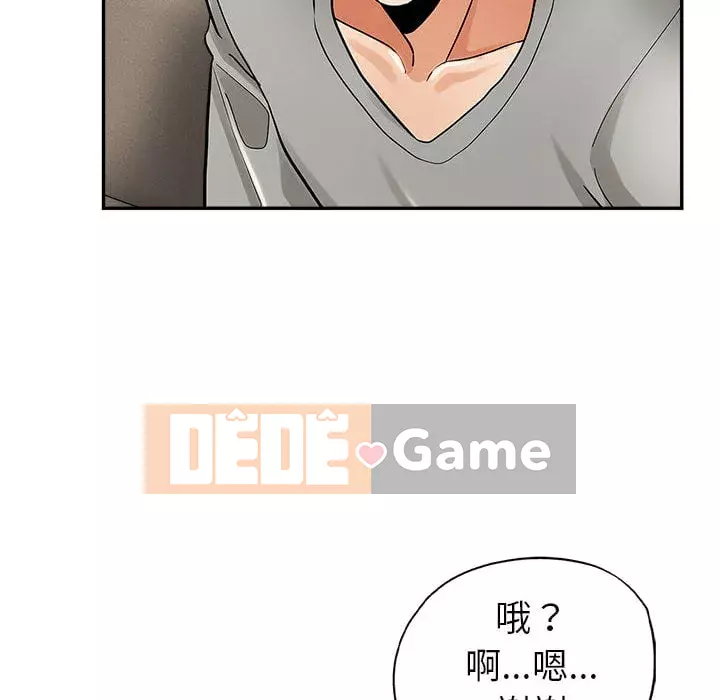 Chị em kế Chương 1-3