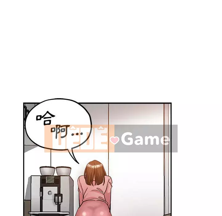 Chị em kế Chương 1-3