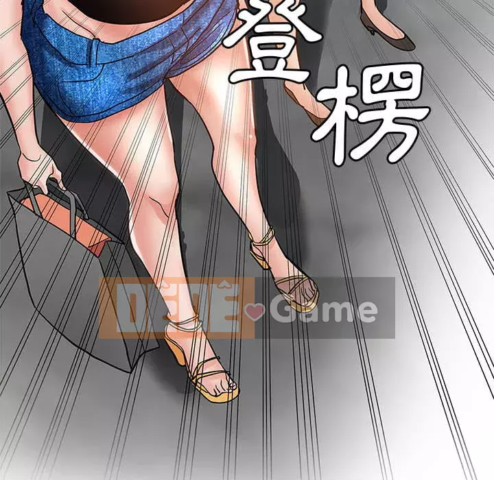 Chị em kế Chương 1-3