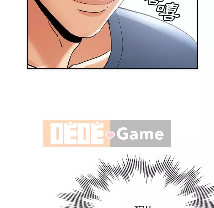 Chị em kế Chương 1-3