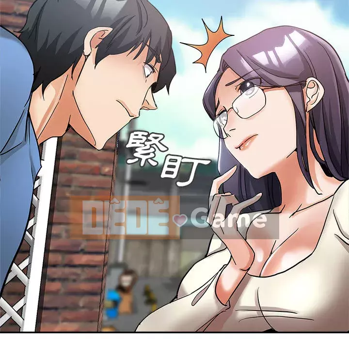 Chị em kế Chương 1-3