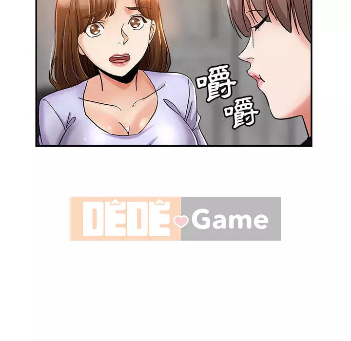 Chị em kế Chương 1-3