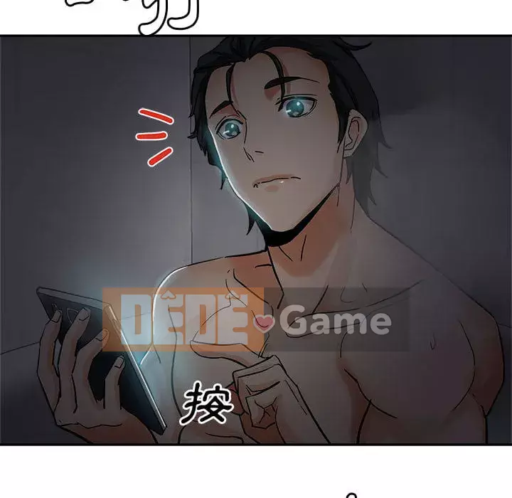 Chị em kế Chương 1-3