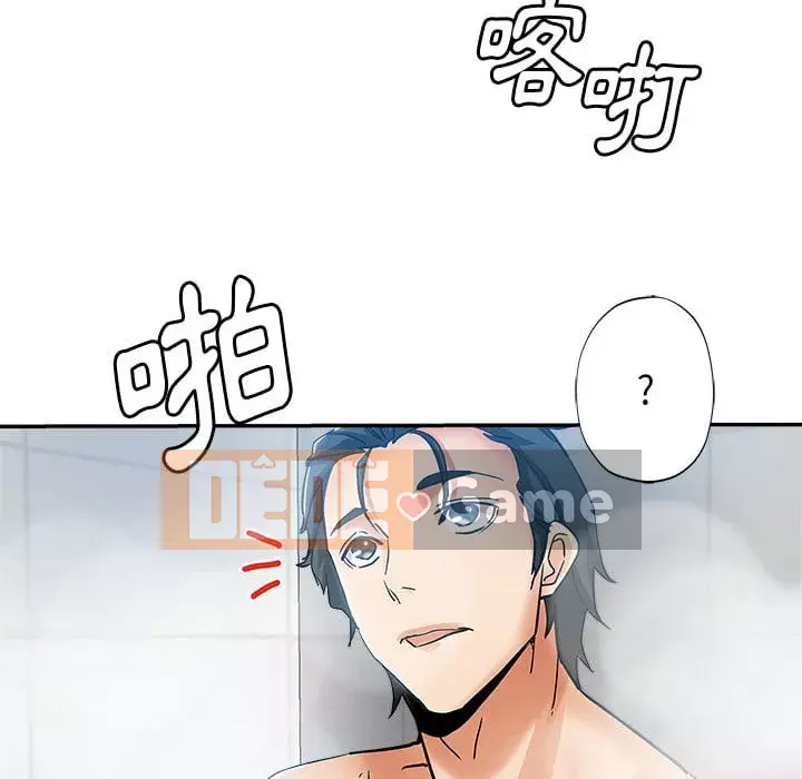 Chị em kế Chương 1-3