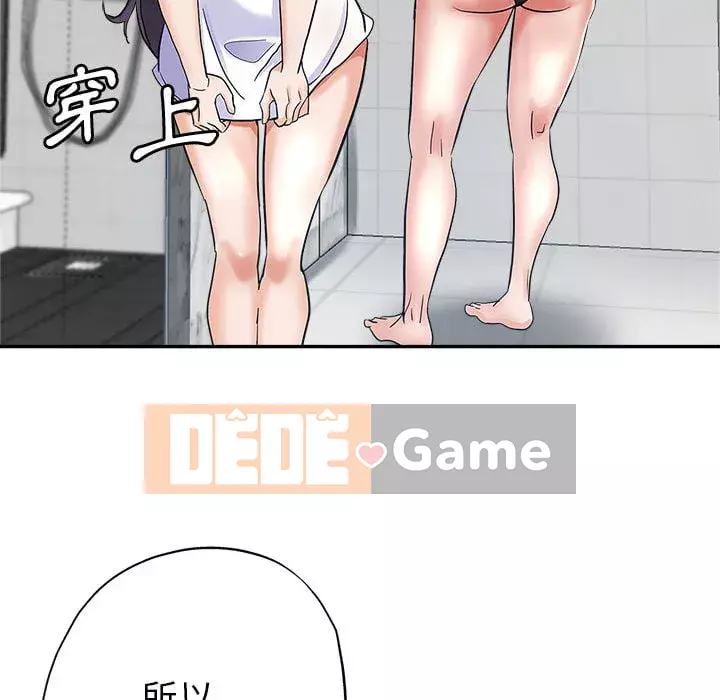 Chị em kế Chương 1-3