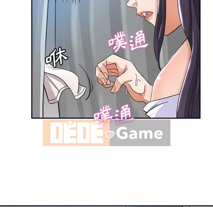 Chị em kế Chương 1-3