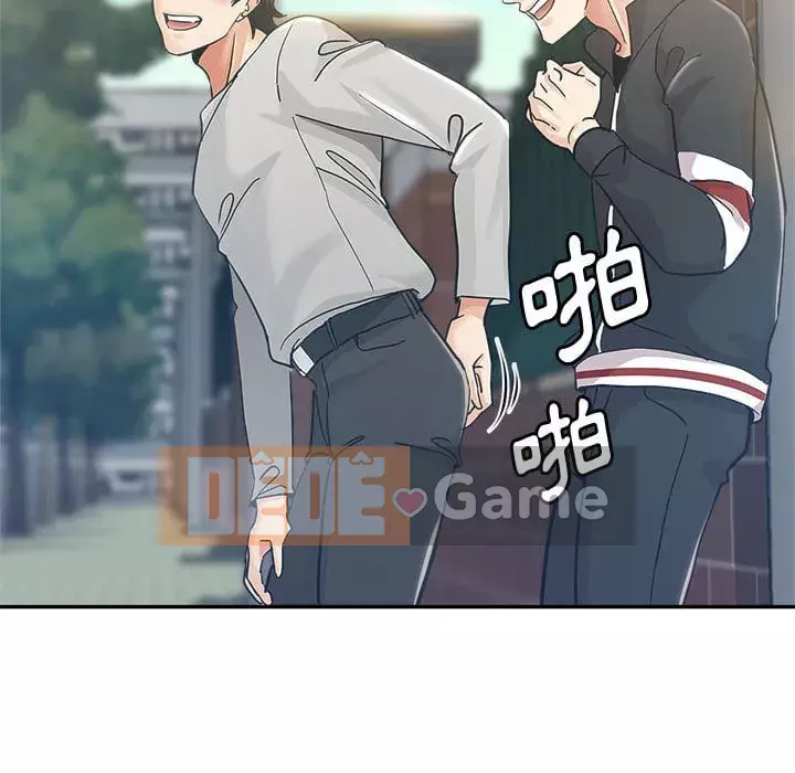 Chị em kế Chương 1-3