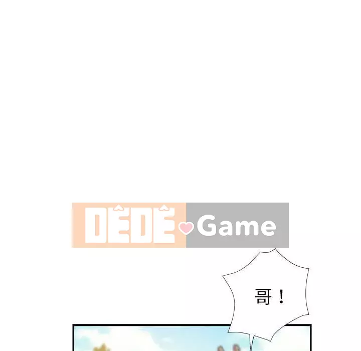 Chị em kế Chương 1-3