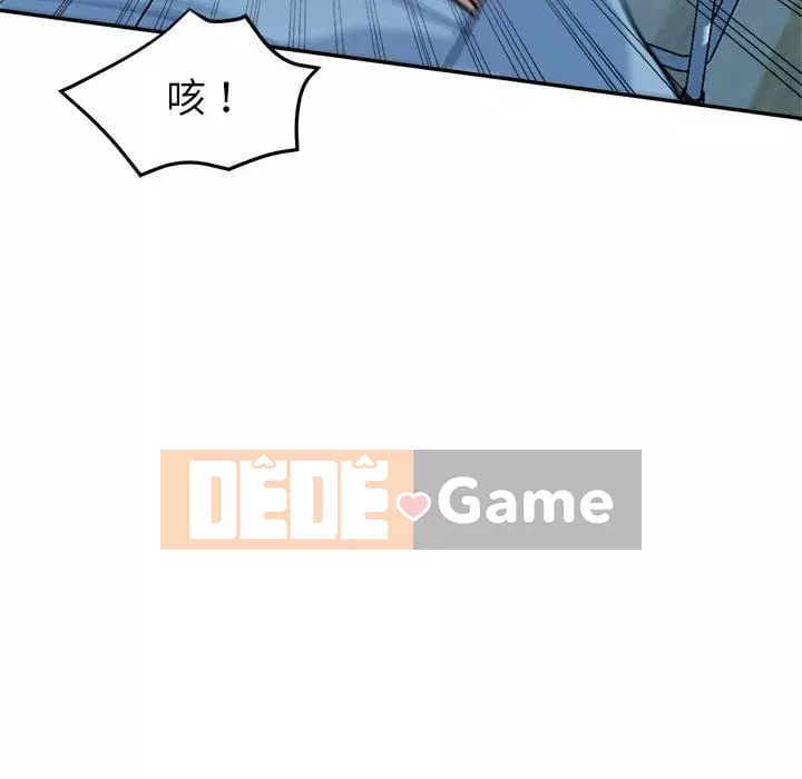 Chị em kế Chương 1-3