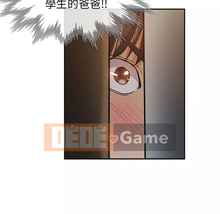 Chị em kế Chương 1-3