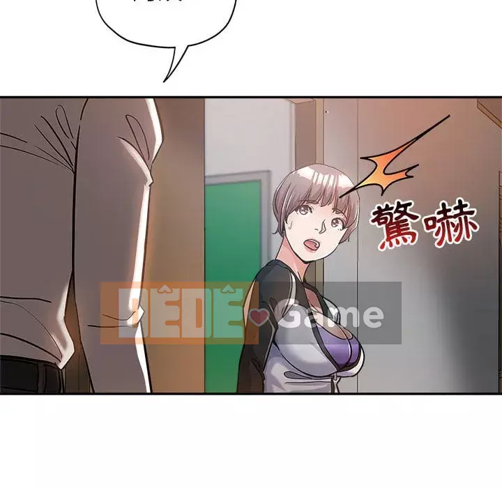 Chị em kế Chương 1-3