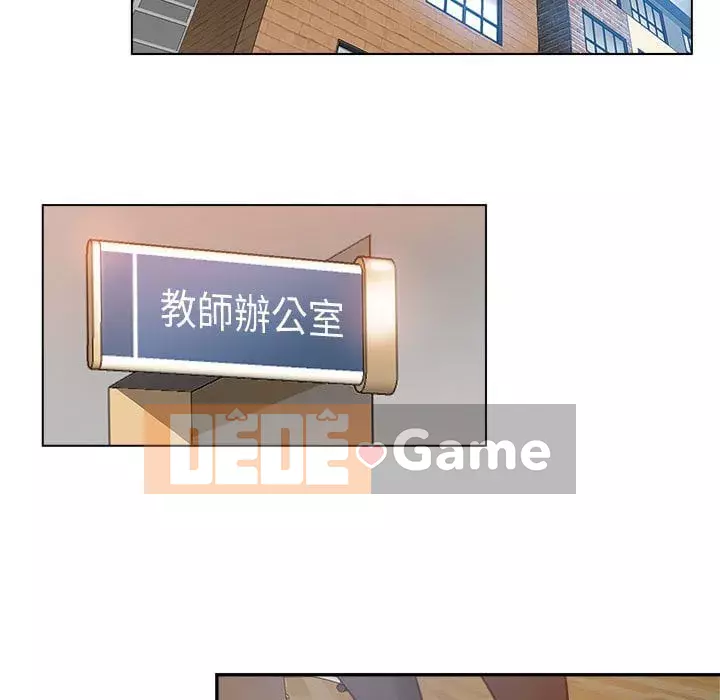 Chị em kế Chương 1-3