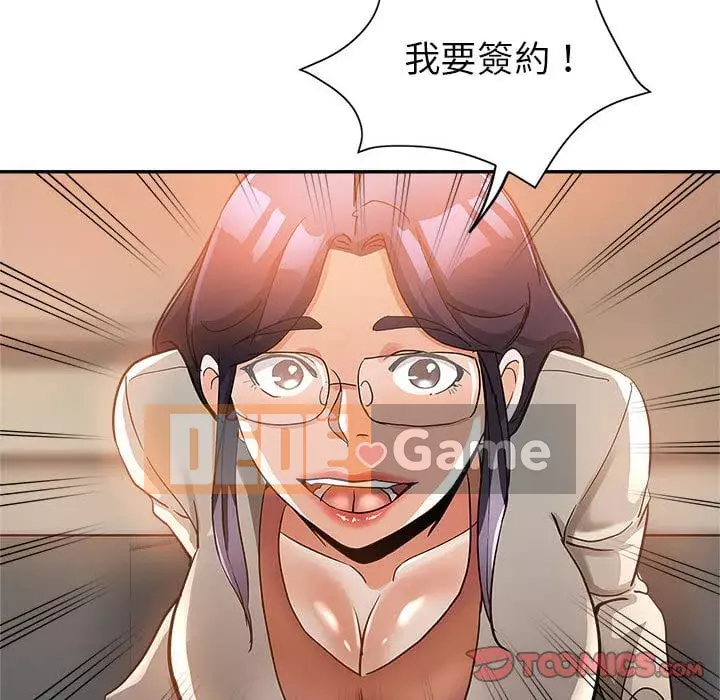 Chị em kế Chương 1-3