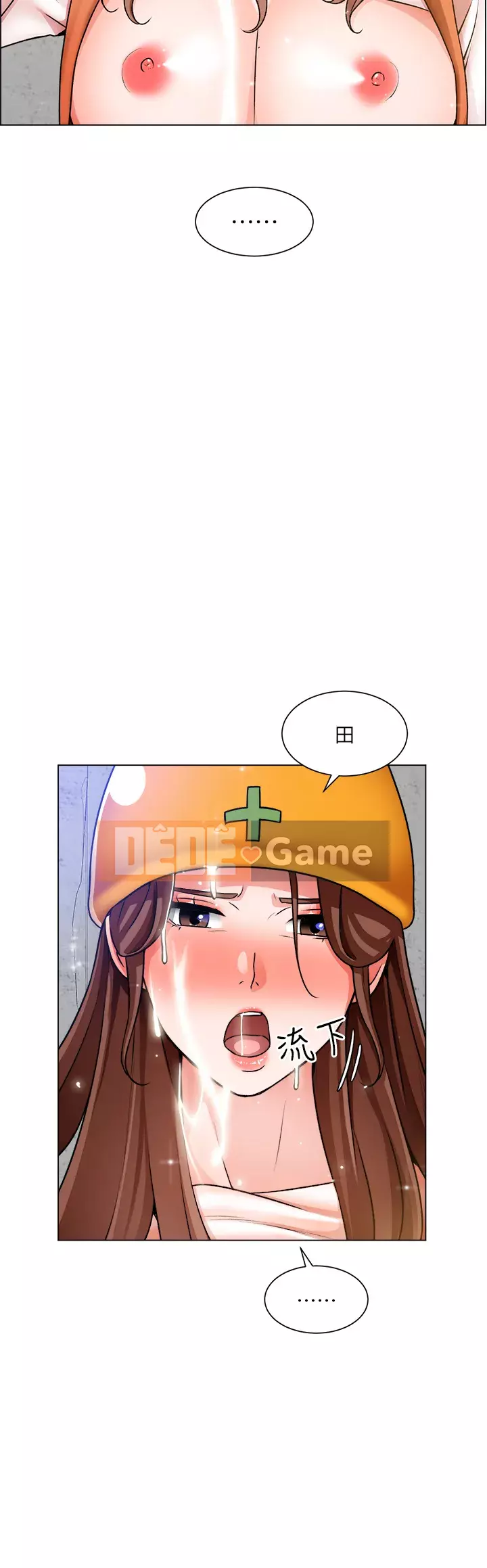 Muốn làm việc thô Chương 18-19