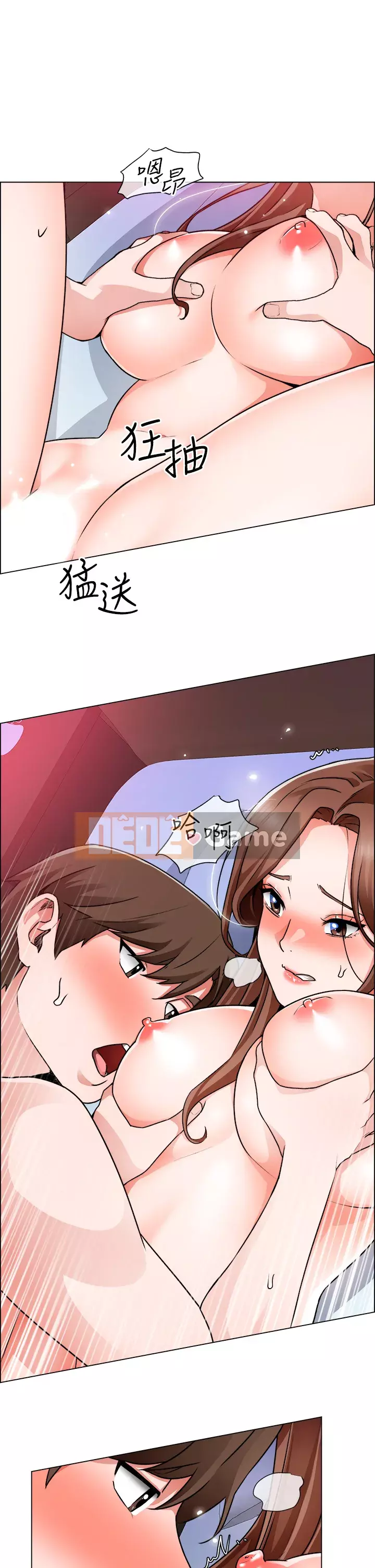 Muốn làm việc thô Chương 14-15