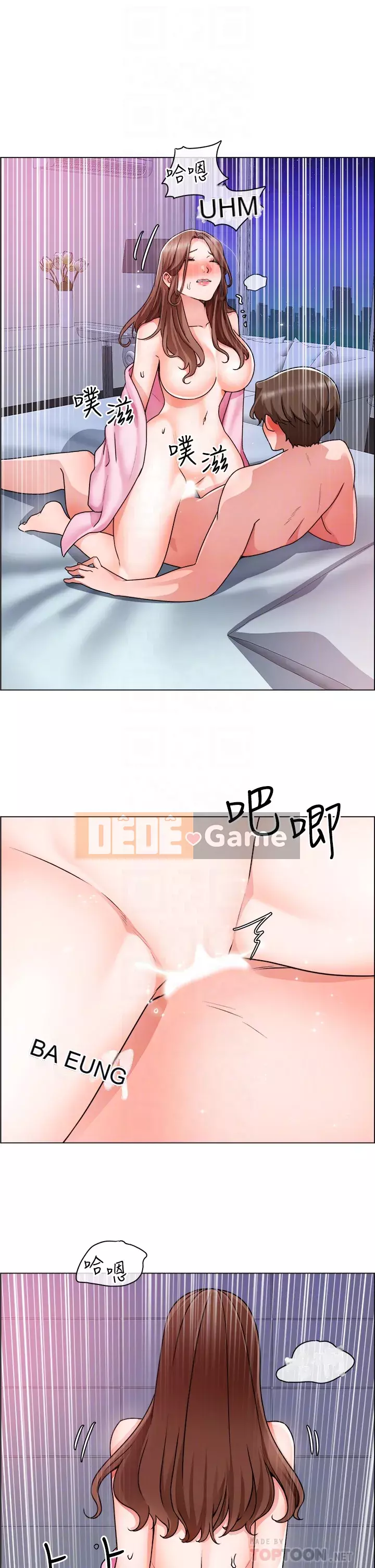 Muốn làm việc thô Chương 16-17