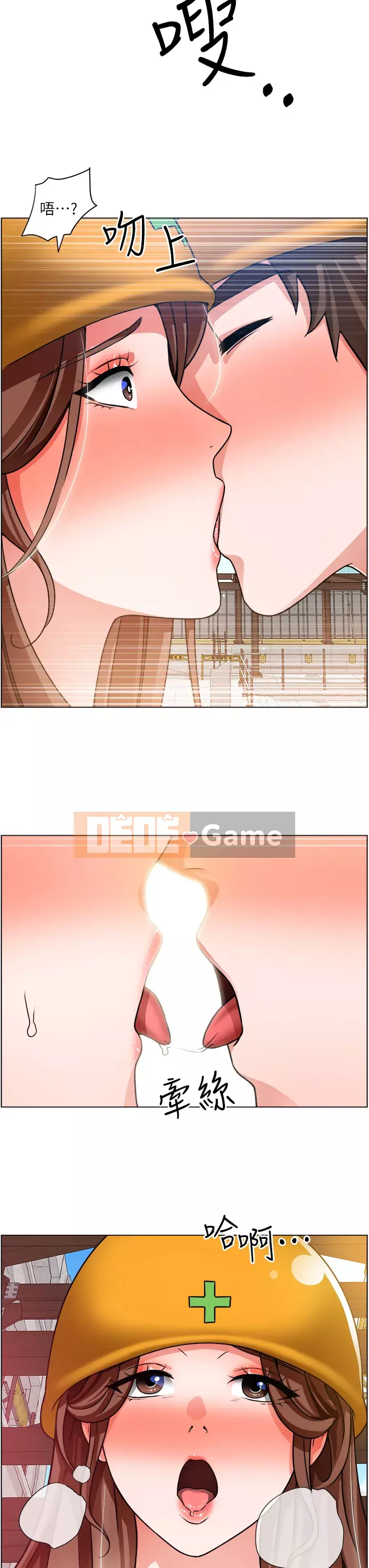 Muốn làm việc thô Chương 16-17