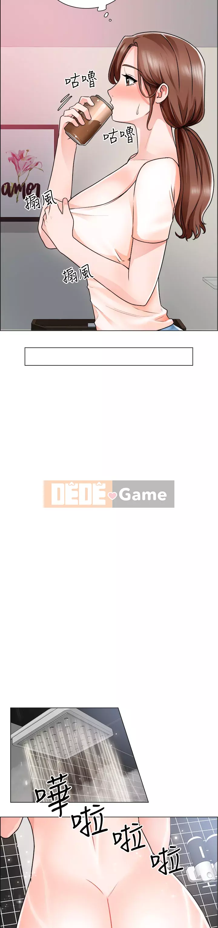 Muốn làm việc thô Chương 12-13