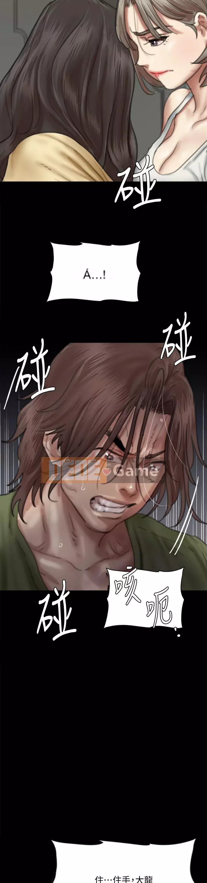 Nữ diễn viên thần tượng Chương 55-56