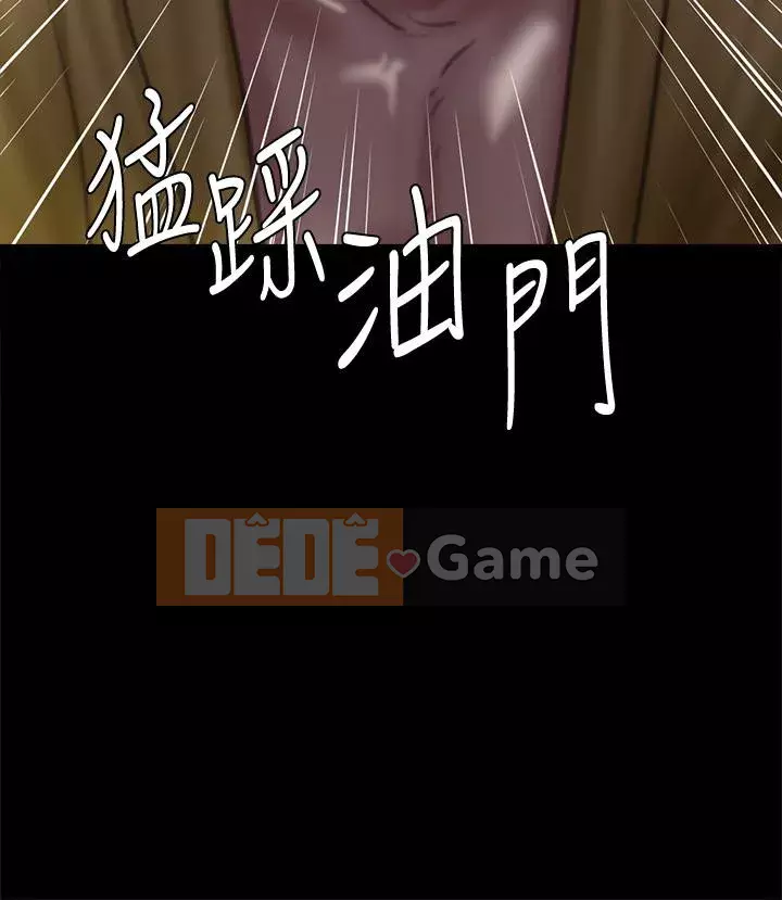 Nữ diễn viên thần tượng Chương 55-56