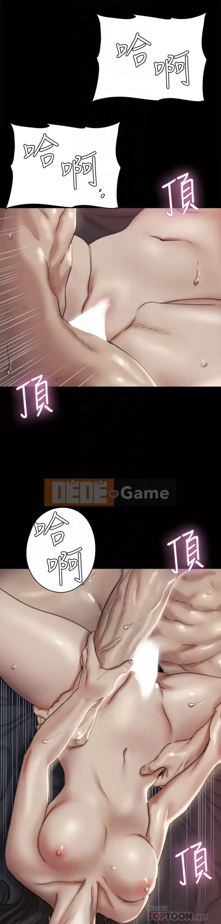 Nữ diễn viên thần tượng Chương 59-60