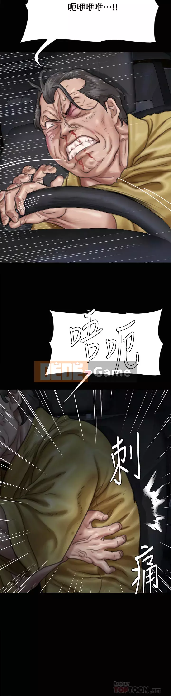 Nữ diễn viên thần tượng Chương 57-58