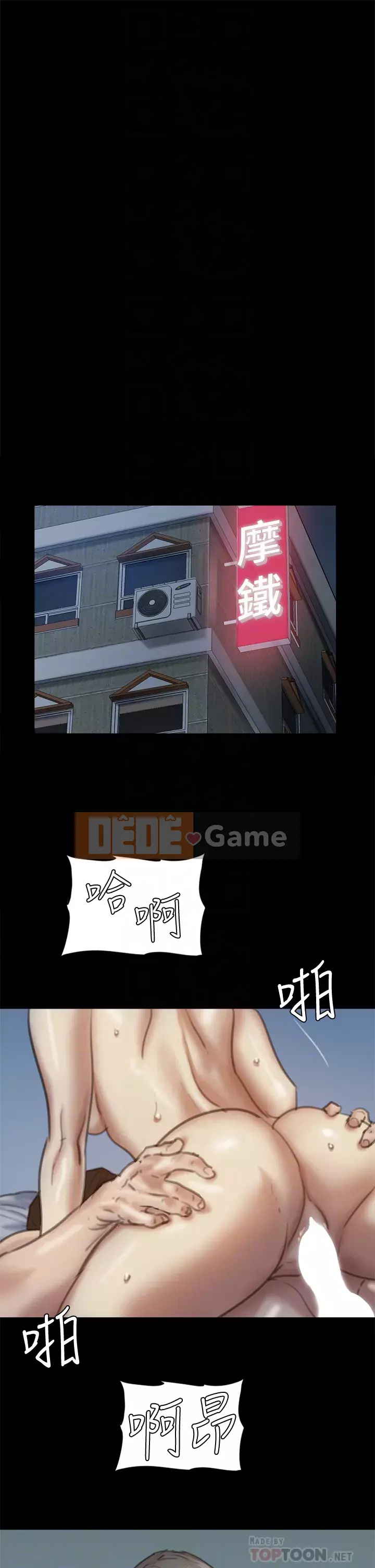 Nữ diễn viên thần tượng Chương 57-58