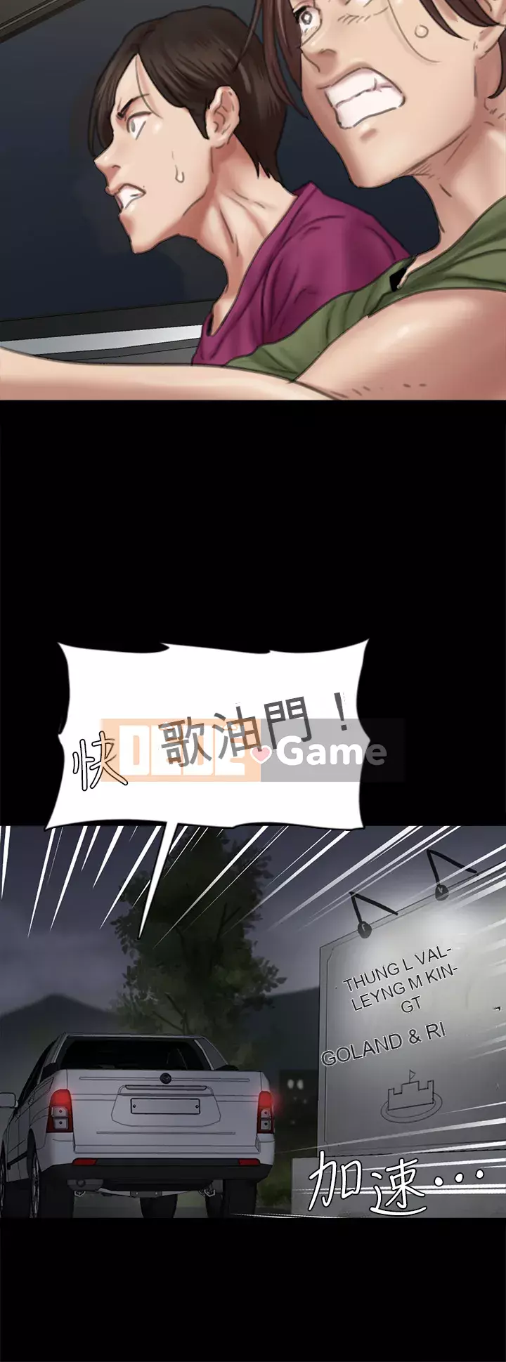 Nữ diễn viên thần tượng Chương 51-52