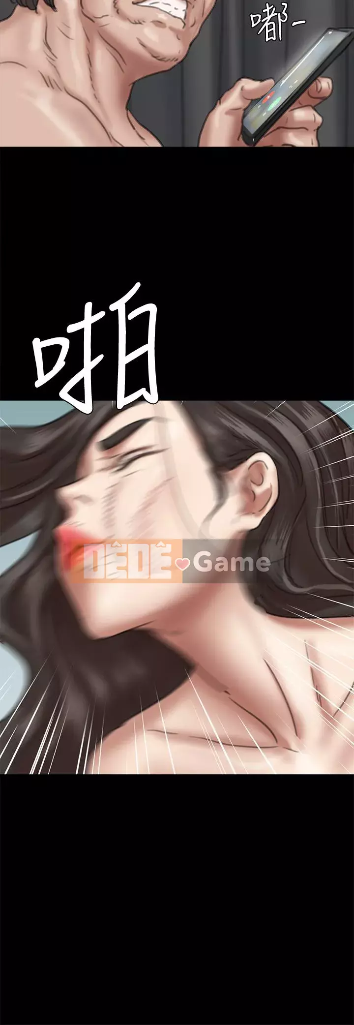 Nữ diễn viên thần tượng Chương 53-54