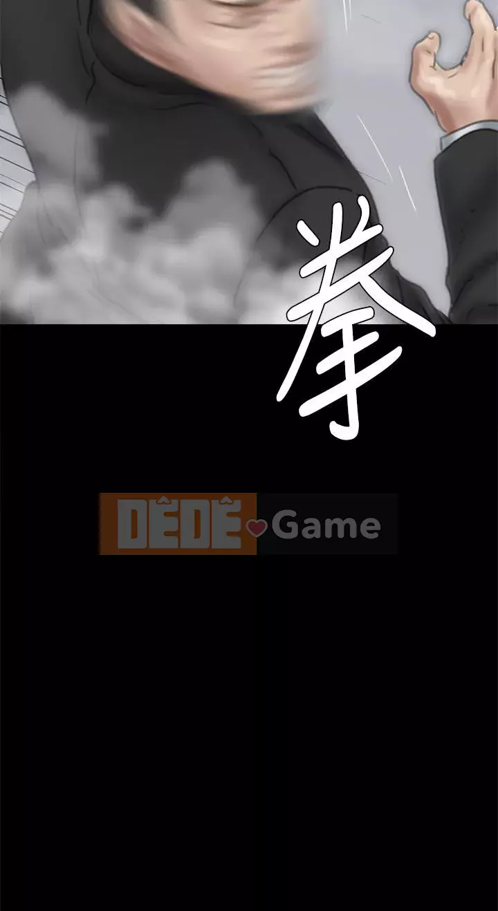 Nữ diễn viên thần tượng Chương 53-54