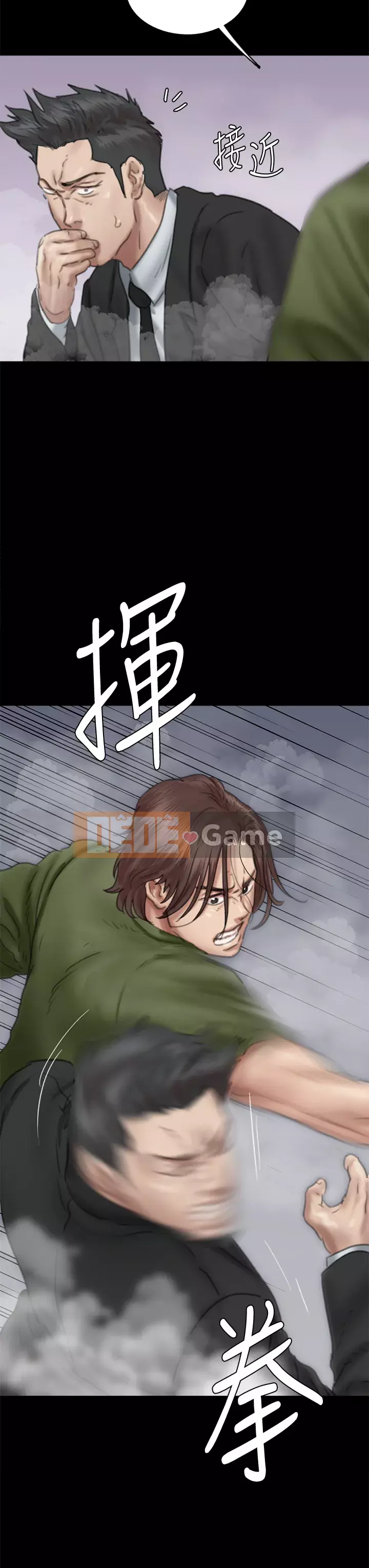 Nữ diễn viên thần tượng Chương 53-54