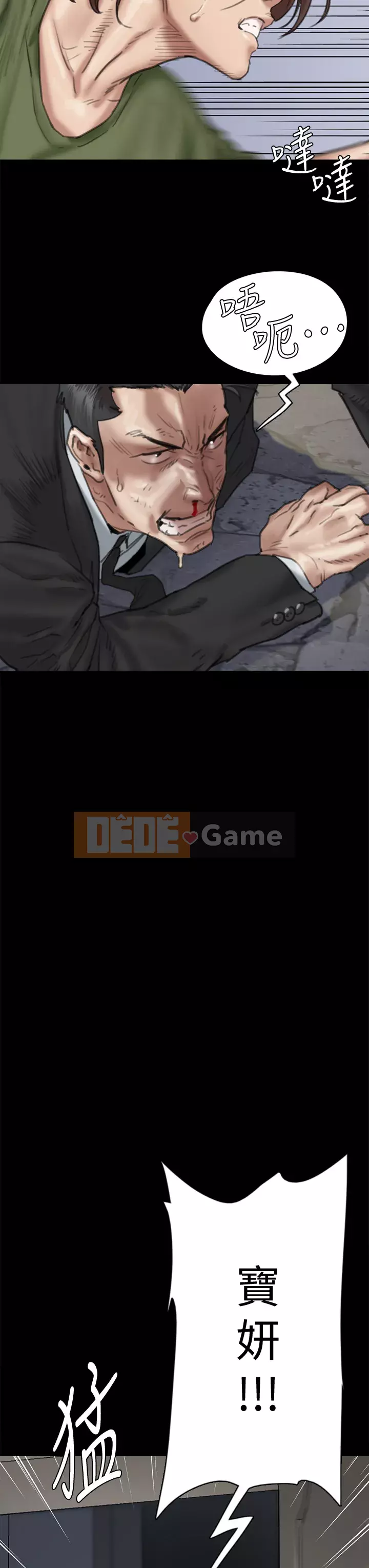 Nữ diễn viên thần tượng Chương 53-54