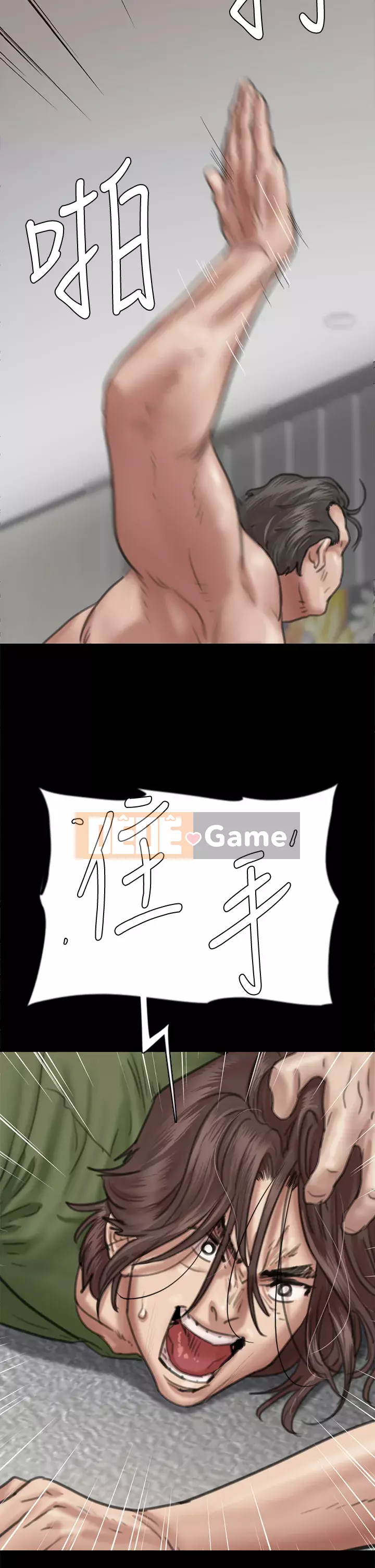 Nữ diễn viên thần tượng Chương 53-54