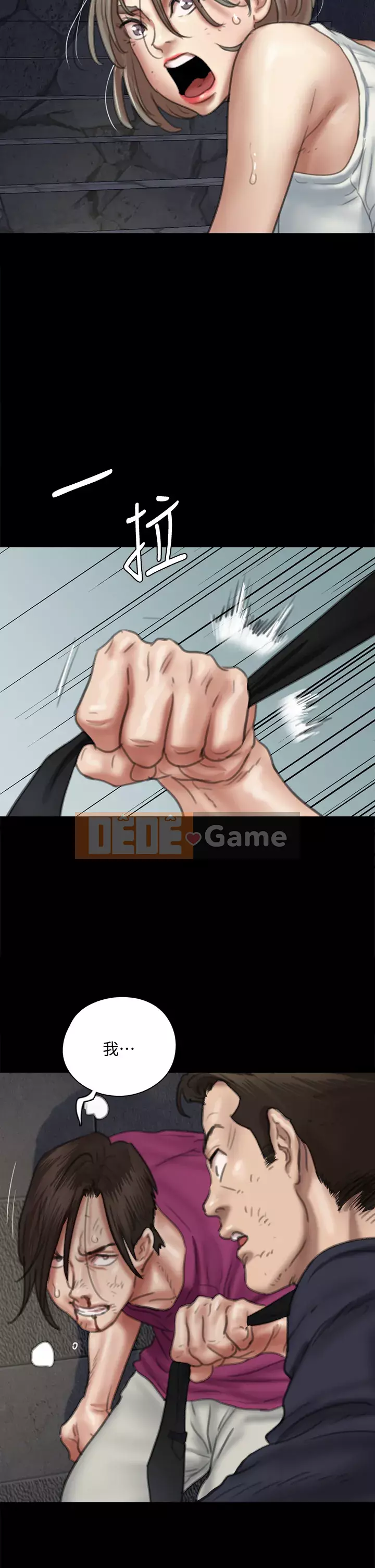 Nữ diễn viên thần tượng Chương 53-54